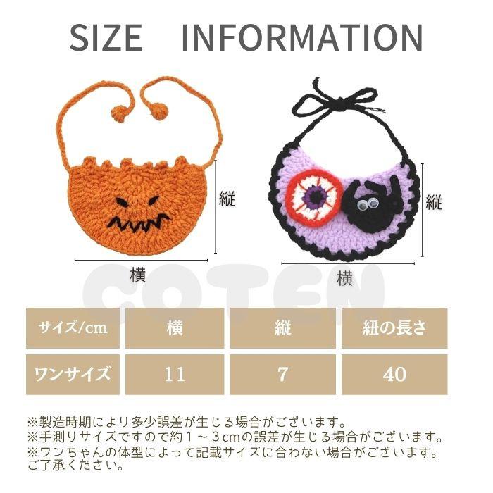 犬 猫 ハロウィン スタイ 帽子 ハンドメイド 手作り コスチューム 可愛い 仮装 変装 コスプレ 被り物 小型犬 中型犬 選べる かぼちゃ おばけ 魔女 ネコ COTEN | COTEN | 09