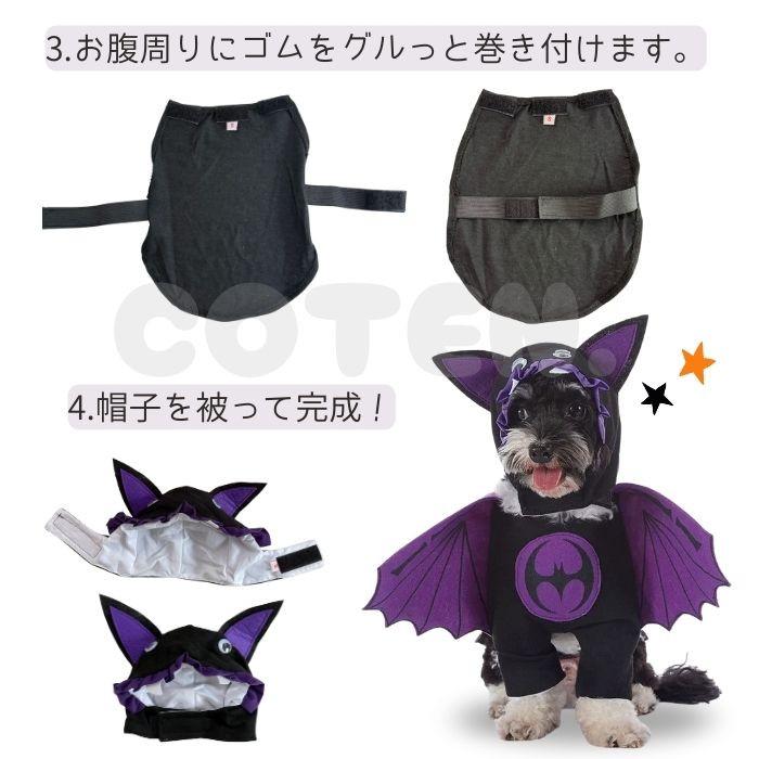 COTEN 犬 猫 ハロウィン かぼちゃ 悪魔 コスプレ 着ぐるみ