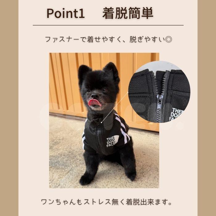 COTEN 犬 服 ジャージ 冬服 小型犬 中型犬 大型犬 フリース 裏起毛 犬