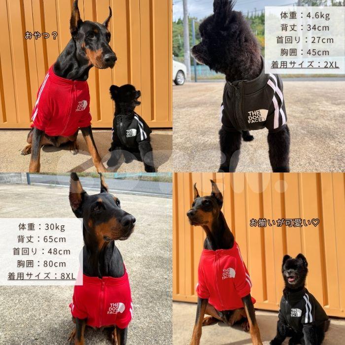 COTEN 犬 服 ジャージ 冬服 小型犬 中型犬 大型犬 フリース 裏起毛 犬