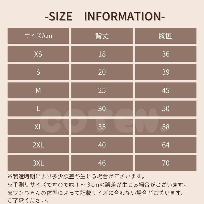 犬 服 冬服 ダウン 羽毛 ジャケット 上着 ベスト 暖かい 着せやすい 高品質 軽い 防寒 おしゃれ 可愛い 前開き 小型犬 中型犬 7サイズ 秋 冬 ドッグウェア COTEN | COTEN | 10