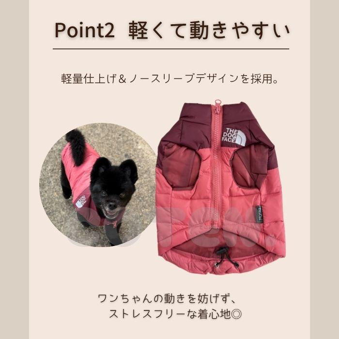 犬 服 冬服 ダウン 羽毛 ジャケット 上着 ベスト 暖かい 着せやすい 高品質 軽い 防寒 おしゃれ 可愛い 前開き 小型犬 中型犬 7サイズ 秋 冬 ドッグウェア COTEN | COTEN | 03