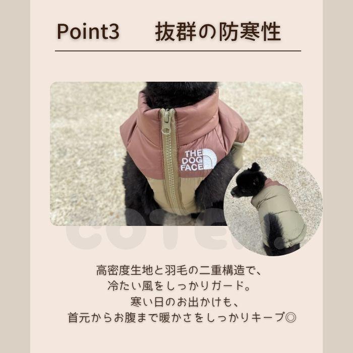 犬 服 冬服 ダウン 羽毛 ジャケット 上着 ベスト 暖かい 着せやすい 高品質 軽い 防寒 おしゃれ 可愛い 前開き 小型犬 中型犬 7サイズ 秋 冬 ドッグウェア COTEN | COTEN | 04