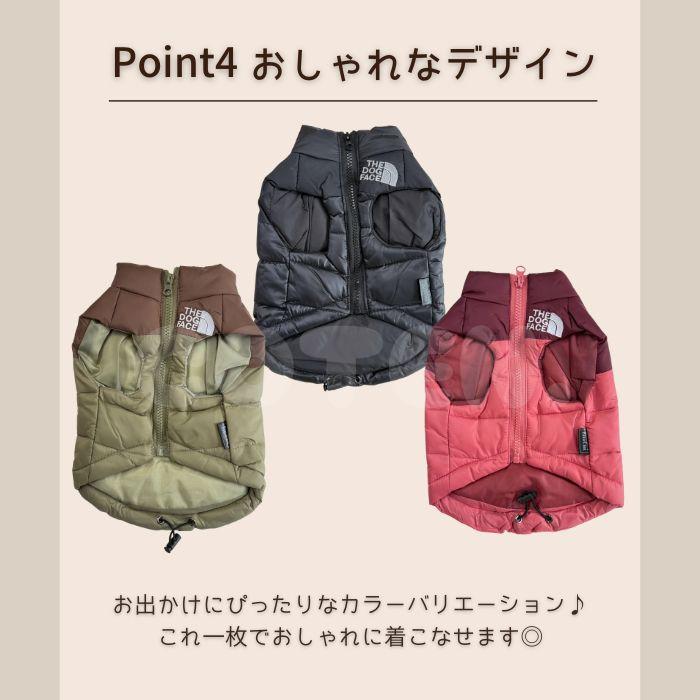 犬 服 冬服 ダウン 羽毛 ジャケット 上着 ベスト 暖かい 着せやすい 高品質 軽い 防寒 おしゃれ 可愛い 前開き 小型犬 中型犬 7サイズ 秋 冬 ドッグウェア COTEN | COTEN | 05