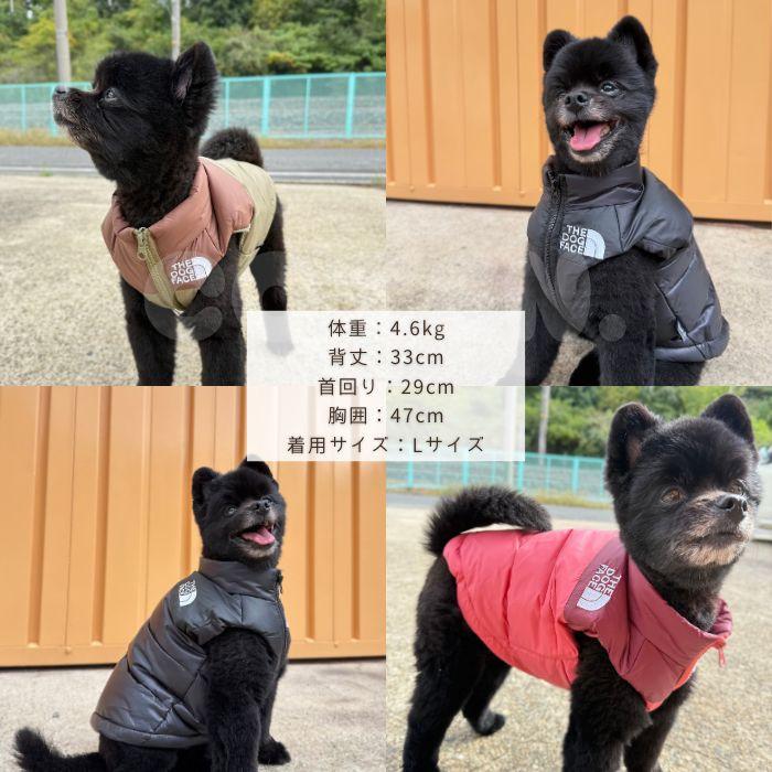 犬 服 冬服 ダウン 羽毛 ジャケット 上着 ベスト 暖かい 着せやすい 高品質 軽い 防寒 おしゃれ 可愛い 前開き 小型犬 中型犬 7サイズ 秋 冬 ドッグウェア COTEN | COTEN | 06