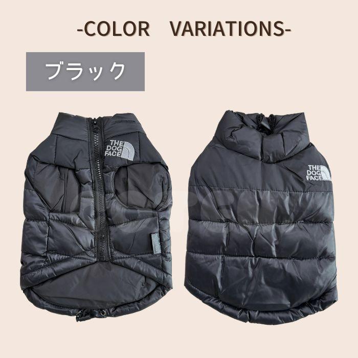 犬 服 冬服 ダウン 羽毛 ジャケット 上着 ベスト 暖かい 着せやすい 高品質 軽い 防寒 おしゃれ 可愛い 前開き 小型犬 中型犬 7サイズ 秋 冬 ドッグウェア COTEN | COTEN | 07