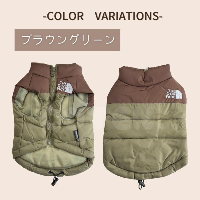 犬 服 冬服 ダウン 羽毛 ジャケット 上着 ベスト 暖かい 着せやすい 高品質 軽い 防寒 おしゃれ 可愛い 前開き 小型犬 中型犬 7サイズ 秋 冬 ドッグウェア COTEN | COTEN | 08