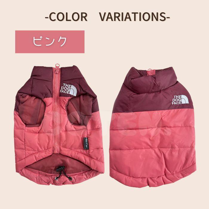 犬 服 冬服 ダウン 羽毛 ジャケット 上着 ベスト 暖かい 着せやすい 高品質 軽い 防寒 おしゃれ 可愛い 前開き 小型犬 中型犬 7サイズ 秋 冬 ドッグウェア COTEN | COTEN | 09