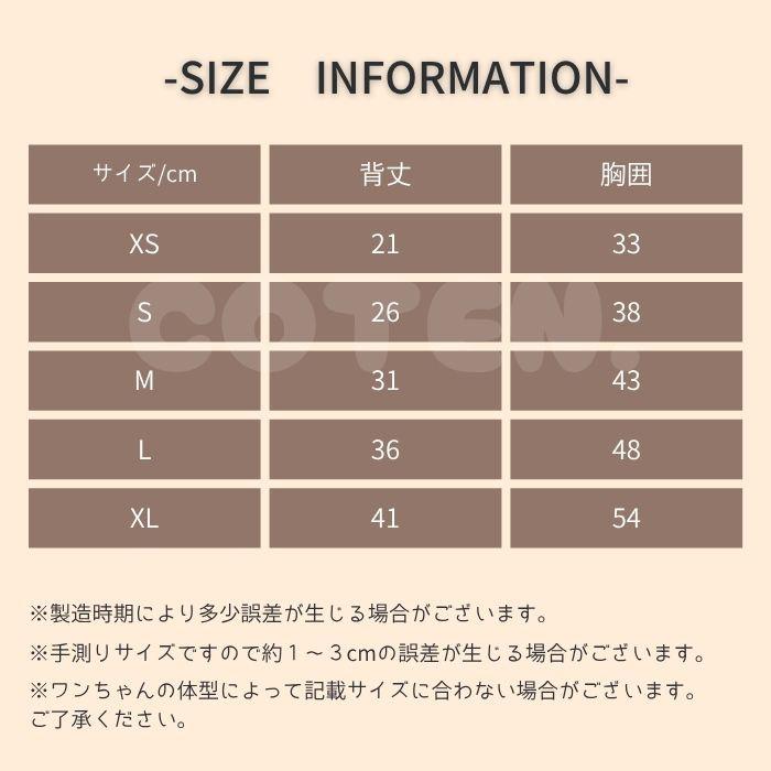 犬 服 冬服 ハーネス付き ボア ベスト ジャンバー アウター 背中開き 着せやすい 防寒 上着 着脱簡単 おしゃれ 可愛い ハーネス 秋 冬 COTEN | COTEN | 10