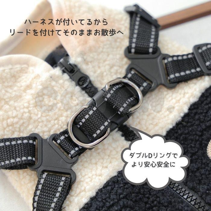 犬 服 冬服 ハーネス付き ボア ベスト ジャンバー アウター 背中開き 着せやすい 防寒 上着 着脱簡単 おしゃれ 可愛い ハーネス 秋 冬 COTEN | COTEN | 01