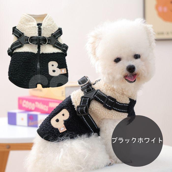 犬 服 冬服 ハーネス付き ボア ベスト ジャンバー アウター 背中開き 着せやすい 防寒 上着 着脱簡単 おしゃれ 可愛い ハーネス 秋 冬 COTEN | COTEN | 06
