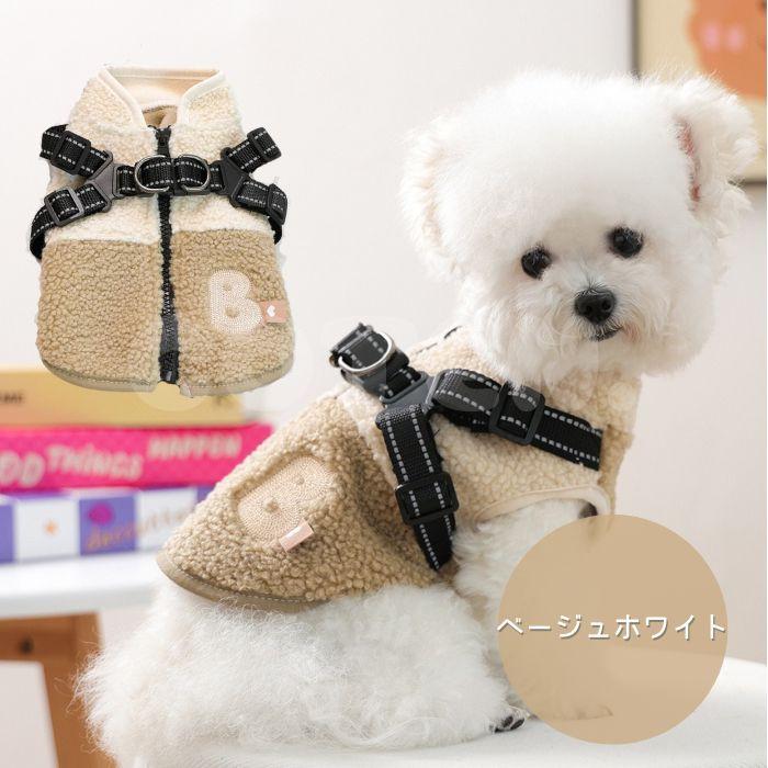 犬 服 冬服 ハーネス付き ボア ベスト ジャンバー アウター 背中開き 着せやすい 防寒 上着 着脱簡単 おしゃれ 可愛い ハーネス 秋 冬 COTEN | COTEN | 07