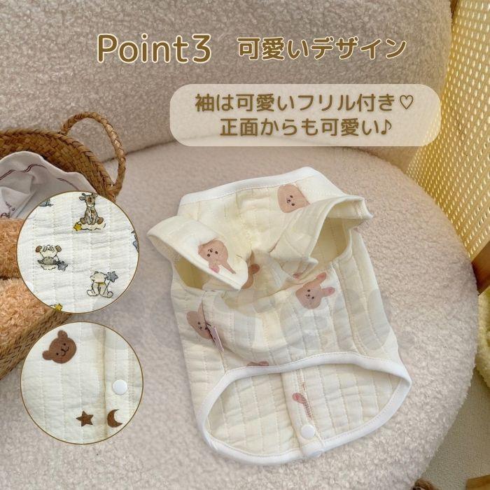 犬 服 【秋冬向け厚手生地】 コットン ガーゼ 背中開き ボタン 着せやすい 柔らかい 冬服 可愛い おしゃれ 優しい 防寒 暖かい お散歩 部屋着 着脱簡単 猫 COTEN | COTEN | 04