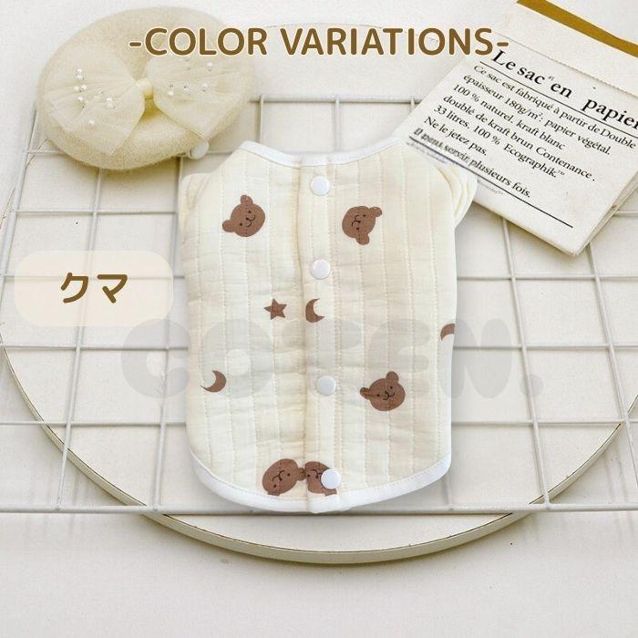犬 服 【秋冬向け厚手生地】 コットン ガーゼ 背中開き ボタン 着せやすい 柔らかい 冬服 可愛い おしゃれ 優しい 防寒 暖かい お散歩 部屋着 着脱簡単 猫 COTEN | COTEN | 06