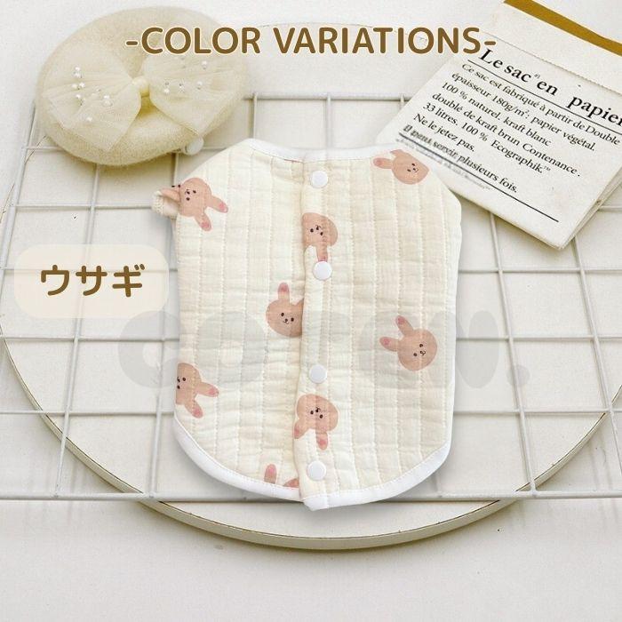 犬 服 【秋冬向け厚手生地】 コットン ガーゼ 背中開き ボタン 着せやすい 柔らかい 冬服 可愛い おしゃれ 優しい 防寒 暖かい お散歩 部屋着 着脱簡単 猫 COTEN | COTEN | 07