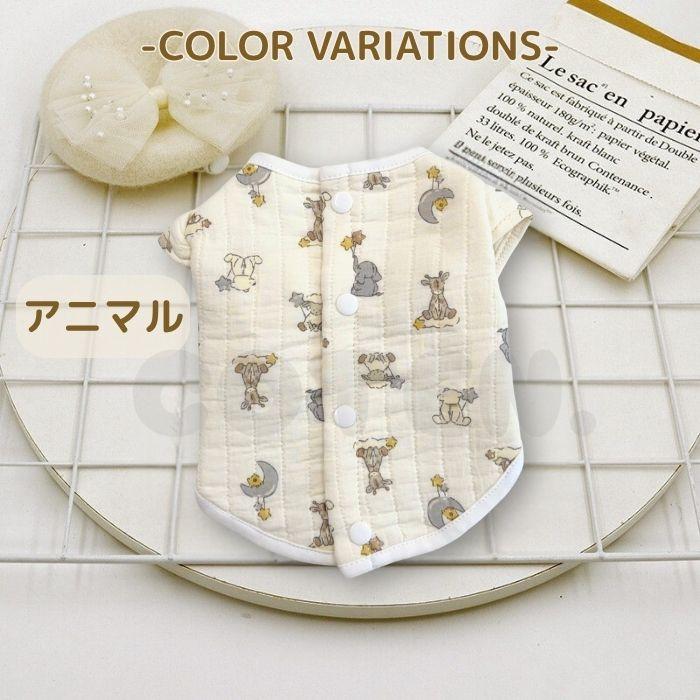 犬 服 【秋冬向け厚手生地】 コットン ガーゼ 背中開き ボタン 着せやすい 柔らかい 冬服 可愛い おしゃれ 優しい 防寒 暖かい お散歩 部屋着 着脱簡単 猫 COTEN | COTEN | 08