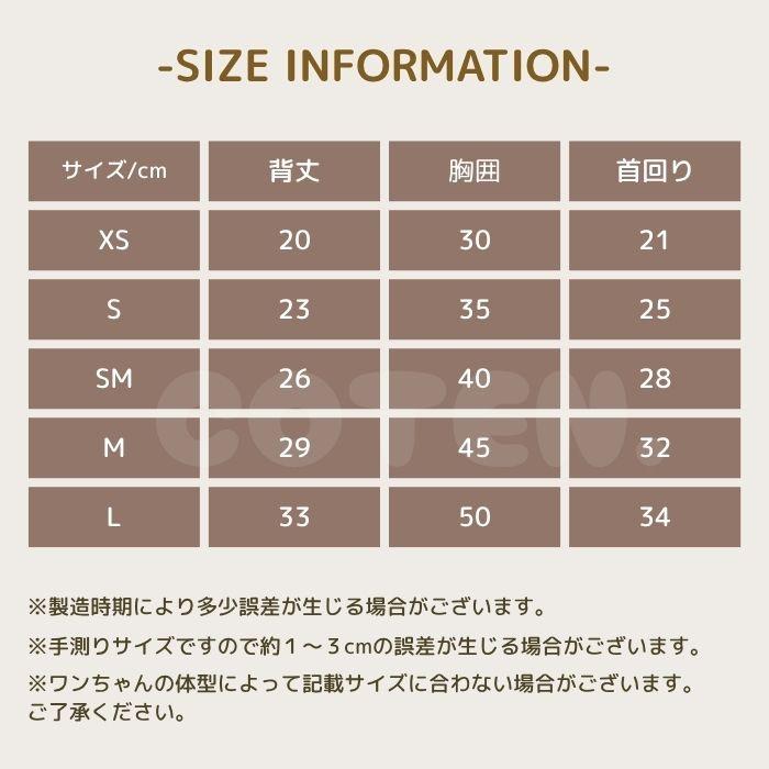 犬 服 【秋冬向け厚手生地】 コットン ガーゼ 背中開き ボタン 着せやすい 柔らかい 冬服 可愛い おしゃれ 優しい 防寒 暖かい お散歩 部屋着 着脱簡単 猫 COTEN | COTEN | 09