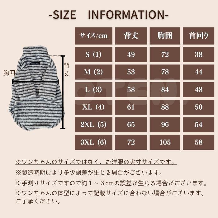 【販売記念セール2580→2350】犬 服 やわらか ボアトップス 冬服 大型犬 中型犬 着脱簡単 伸縮性 軽い もこもこ ボア おしゃれ 可愛い 暖かい 防寒 冬  COTEN | COTEN | 11
