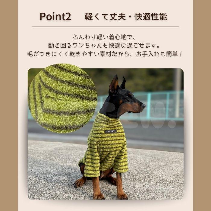 【販売記念セール2580→2350】犬 服 やわらか ボアトップス 冬服 大型犬 中型犬 着脱簡単 伸縮性 軽い もこもこ ボア おしゃれ 可愛い 暖かい 防寒 冬  COTEN | COTEN | 03