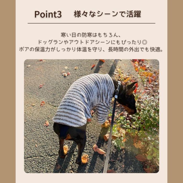 【販売記念セール2580→2350】犬 服 やわらか ボアトップス 冬服 大型犬 中型犬 着脱簡単 伸縮性 軽い もこもこ ボア おしゃれ 可愛い 暖かい 防寒 冬  COTEN | COTEN | 04