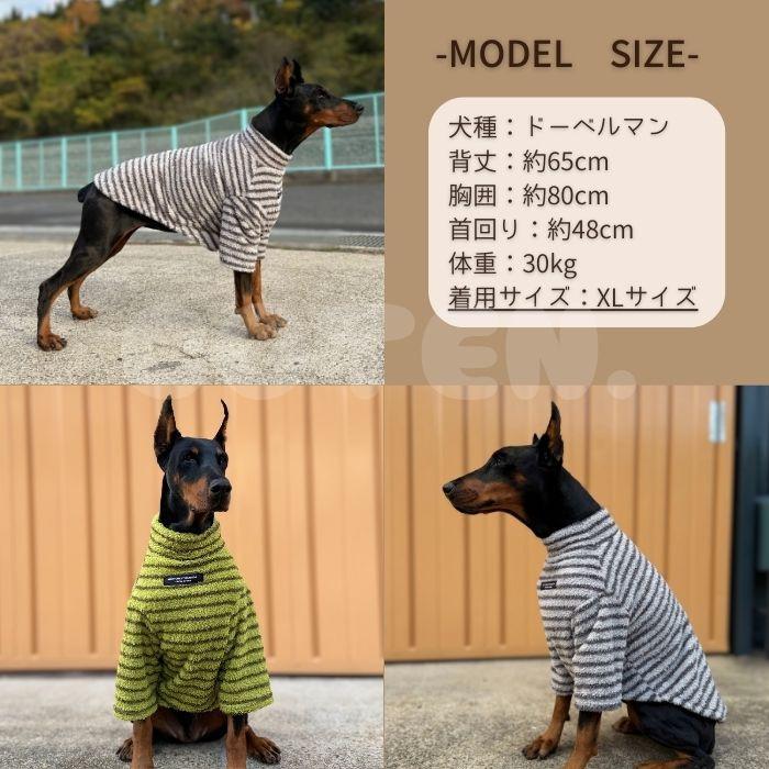 【販売記念セール2580→2350】犬 服 やわらか ボアトップス 冬服 大型犬 中型犬 着脱簡単 伸縮性 軽い もこもこ ボア おしゃれ 可愛い 暖かい 防寒 冬  COTEN | COTEN | 07