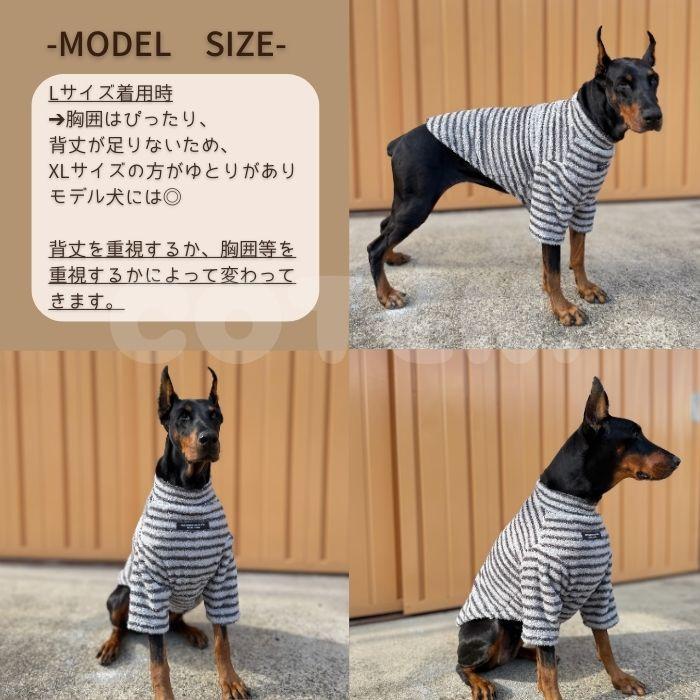 【販売記念セール2580→2350】犬 服 やわらか ボアトップス 冬服 大型犬 中型犬 着脱簡単 伸縮性 軽い もこもこ ボア おしゃれ 可愛い 暖かい 防寒 冬  COTEN | COTEN | 08