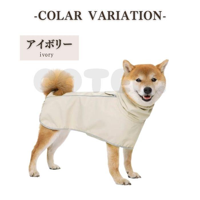 【￥1990~】犬 レインコート ポンチョ 着せやすい 中型犬 大型犬 レインポンチョ ハイネック 防水 リード フードなし カッパ 高品質 撥水 梅雨 ペット COTEN |  | 10