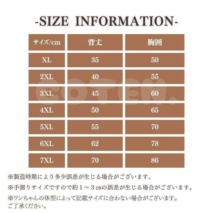 【￥1990~】犬 レインコート ポンチョ 着せやすい 中型犬 大型犬 レインポンチョ ハイネック 防水 リード フードなし カッパ 高品質 撥水 梅雨 ペット COTEN |  | 12