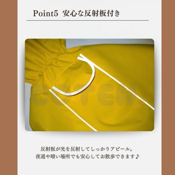 【￥1990~】犬 レインコート ポンチョ 着せやすい 中型犬 大型犬 レインポンチョ ハイネック 防水 リード フードなし カッパ 高品質 撥水 梅雨 ペット COTEN |  | 06