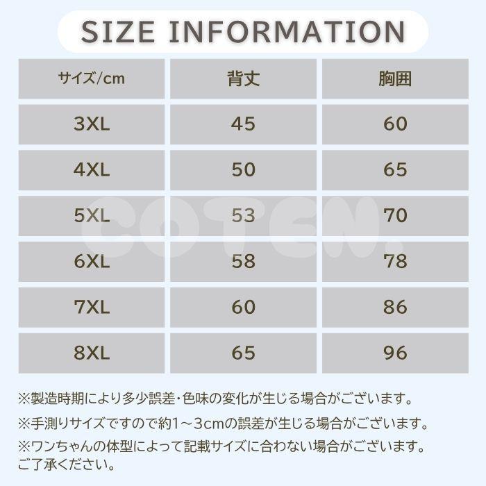 【販売記念セール1980→1690】犬 夏服 クール 大型犬 中型犬 ひんやり 接触冷感 涼しい タンクトップ 着脱簡単 夏 犬服 伸縮性 ラッシュガード 海 水遊び COTEN |  | 10