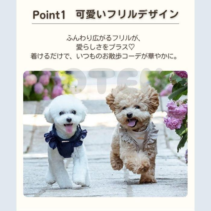 【販売記念セール3280→2990】犬 ハーネス リード セット 抜けにくい 小型犬 中型犬 フリル かわいい メッシュ 負担が少ない 胴輪 簡単装着 おしゃれ COTEN |  | 03