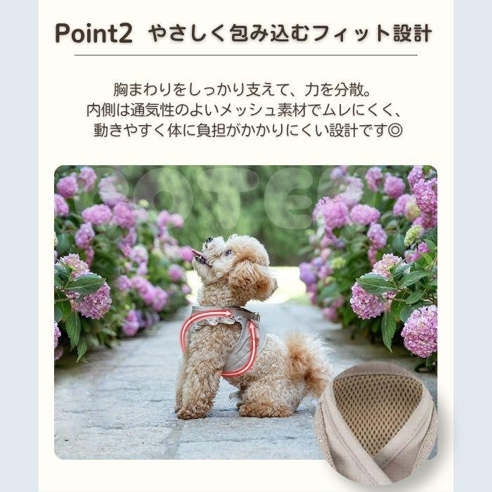 【販売記念セール3280→2990】犬 ハーネス リード セット 抜けにくい 小型犬 中型犬 フリル かわいい メッシュ 負担が少ない 胴輪 簡単装着 おしゃれ COTEN |  | 04