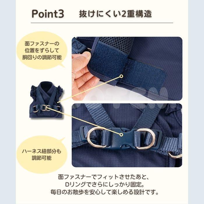 【販売記念セール3280→2990】犬 ハーネス リード セット 抜けにくい 小型犬 中型犬 フリル かわいい メッシュ 負担が少ない 胴輪 簡単装着 おしゃれ COTEN |  | 05