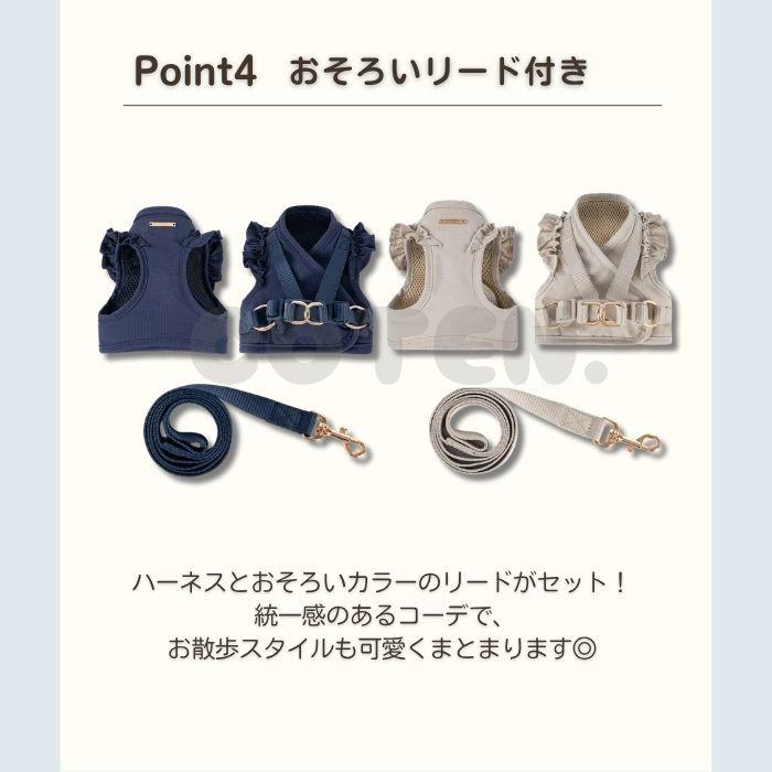 【販売記念セール3280→2990】犬 ハーネス リード セット 抜けにくい 小型犬 中型犬 フリル かわいい メッシュ 負担が少ない 胴輪 簡単装着 おしゃれ COTEN |  | 06