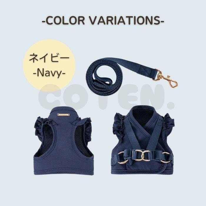 【販売記念セール3280→2990】犬 ハーネス リード セット 抜けにくい 小型犬 中型犬 フリル かわいい メッシュ 負担が少ない 胴輪 簡単装着 おしゃれ COTEN |  | 09