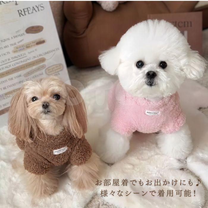 犬 冬服 ドッグウェア ボアトップス セーター ニット もこもこ 袖あり 着せやすい 防寒 かわいい おしゃれ 小型犬 中型犬 犬服 服 お散歩 お出かけ COTEN | COTEN | 03