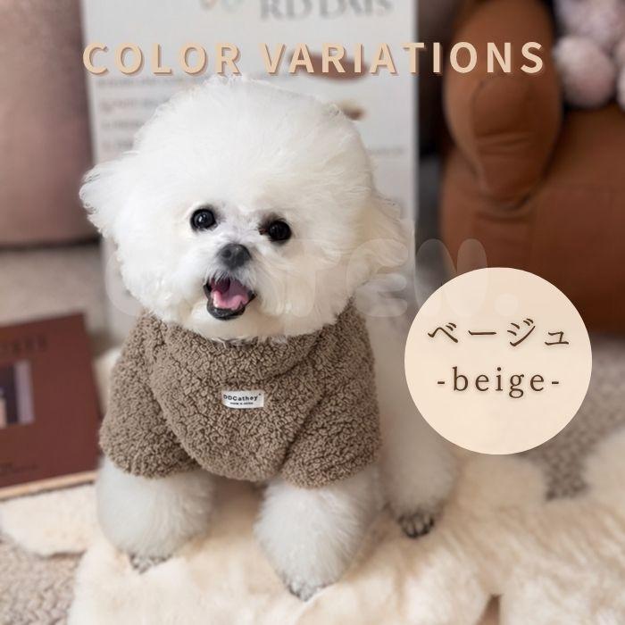 犬 冬服 ドッグウェア ボアトップス セーター ニット もこもこ 袖あり 着せやすい 防寒 かわいい おしゃれ 小型犬 中型犬 犬服 服 お散歩 お出かけ COTEN | COTEN | 06
