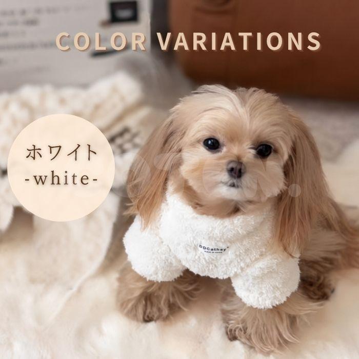 犬 冬服 ドッグウェア ボアトップス セーター ニット もこもこ 袖あり 着せやすい 防寒 かわいい おしゃれ 小型犬 中型犬 犬服 服 お散歩 お出かけ COTEN | COTEN | 07