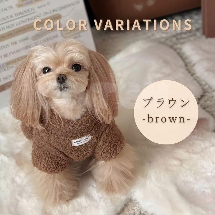 犬 冬服 ドッグウェア ボアトップス セーター ニット もこもこ 袖あり 着せやすい 防寒 かわいい おしゃれ 小型犬 中型犬 犬服 服 お散歩 お出かけ COTEN | COTEN | 09