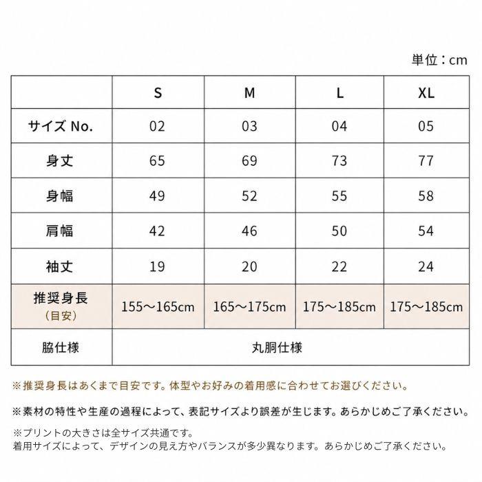 【ブラック】犬 おしり Tシャツ 半袖 メンズ レディース 犬種別 15犬種 シンプル 綿100% 柴犬 トイプードル チワワ コーギー 犬好き プレゼント  COTEN |  | 14