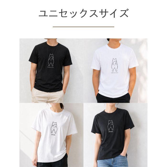【ブラック】犬 おしり Tシャツ 半袖 メンズ レディース 犬種別 15犬種 シンプル 綿100% 柴犬 トイプードル チワワ コーギー 犬好き プレゼント  COTEN |  | 03