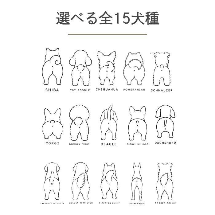 【ホワイト】犬 おしり Tシャツ 半袖 ワンポイント メンズ レディース 犬種別 15犬種 シンプル 綿100% 柴犬 トイプードル チワワ コーギー プレゼント COTEN |  | 01
