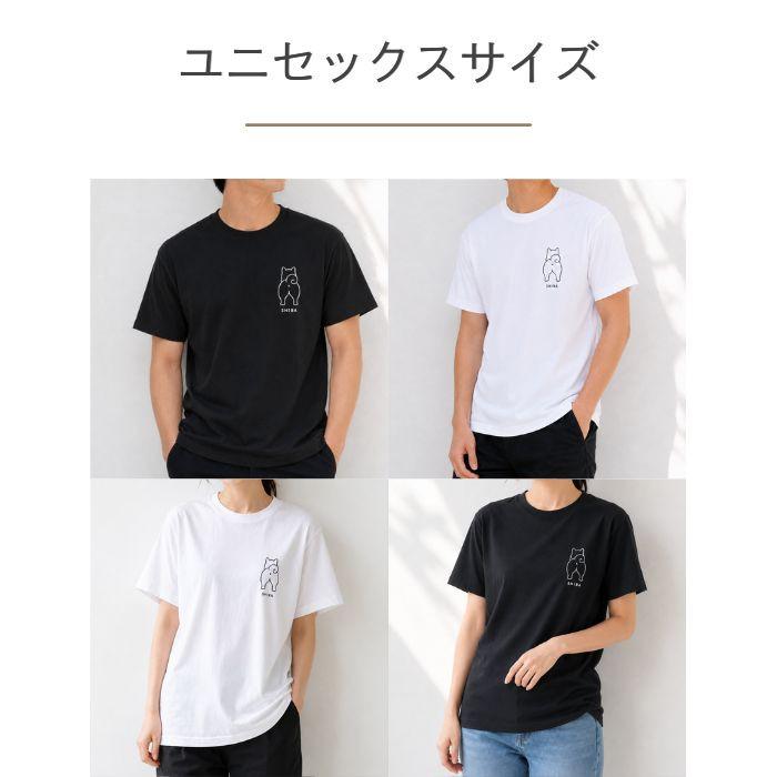 【ホワイト】犬 おしり Tシャツ 半袖 ワンポイント メンズ レディース 犬種別 15犬種 シンプル 綿100% 柴犬 トイプードル チワワ コーギー プレゼント COTEN |  | 03