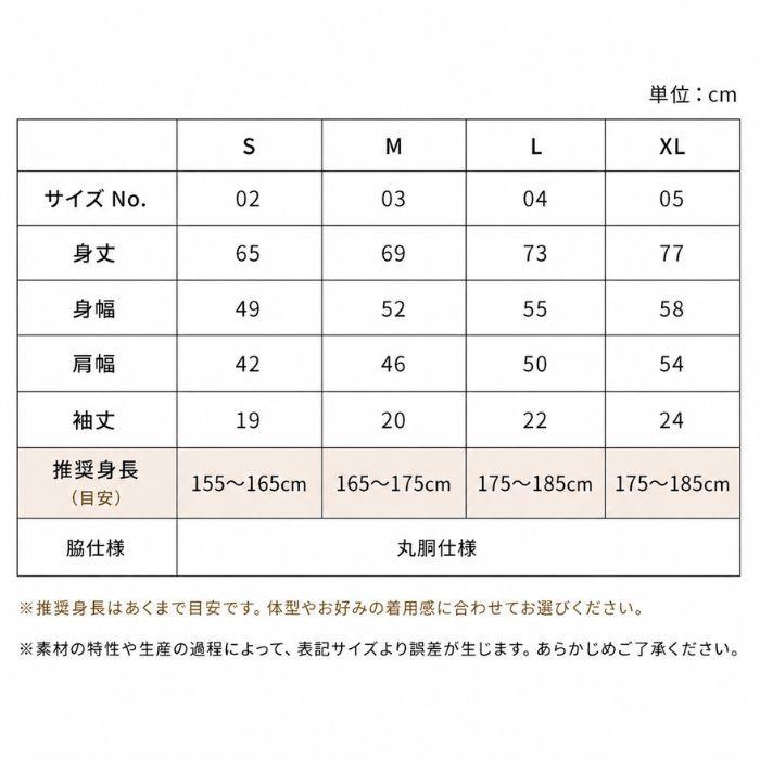 【ブラック】犬 おしり Tシャツ 半袖 ワンポイント メンズ レディース 犬種別 15犬種 シンプル 綿100% 柴犬 トイプードル チワワ コーギー プレゼント COTEN |  | 13