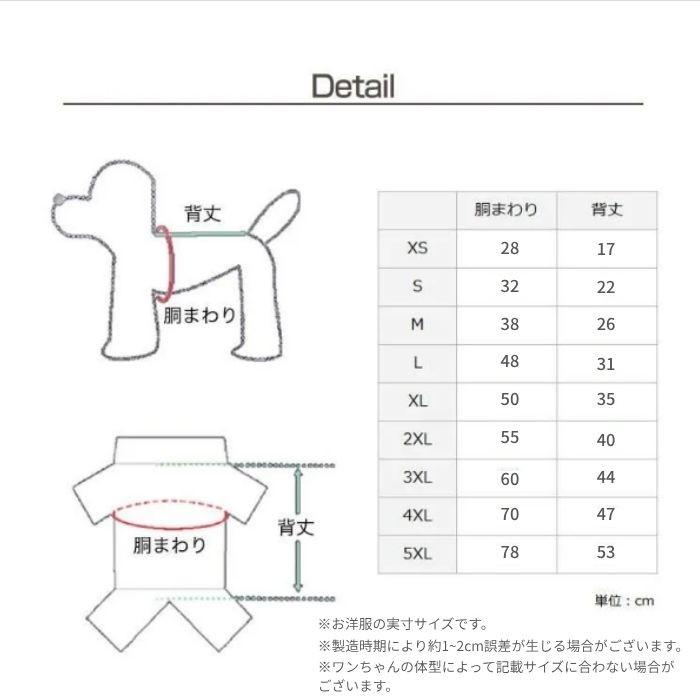 犬服 タンクトップ 薄手 オールシーズン コットン 100% 着せやすい 小型犬 中型犬 大型犬 フードなし ドッグウェア お出かけ お散歩 春 夏 秋 冬 ペット COTEN | COTEN | 15
