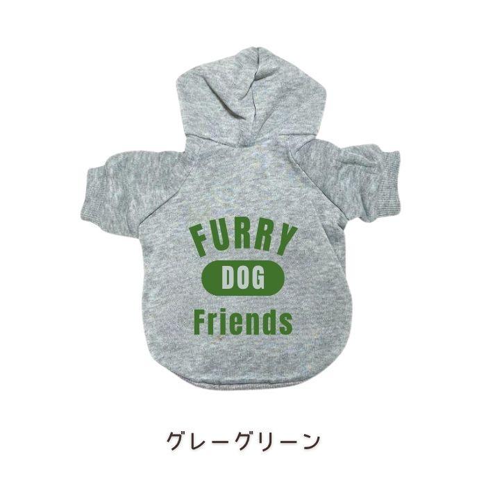 犬服 フード付き トレーナー 冬服 秋服 小型犬 中型犬 大型犬 ドッグウェア 防寒 あったかい お出かけ お散歩 おしゃれ 可愛い 着せやすい オリジナル COTEN | COTEN | 10