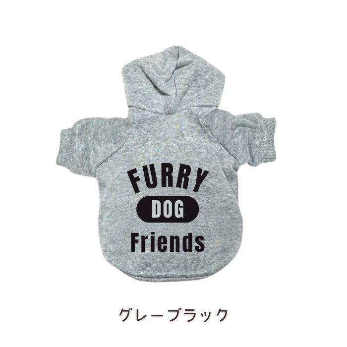 犬服 フード付き トレーナー 冬服 秋服 小型犬 中型犬 大型犬 ドッグウェア 防寒 あったかい お出かけ お散歩 おしゃれ 可愛い 着せやすい オリジナル COTEN | COTEN | 12