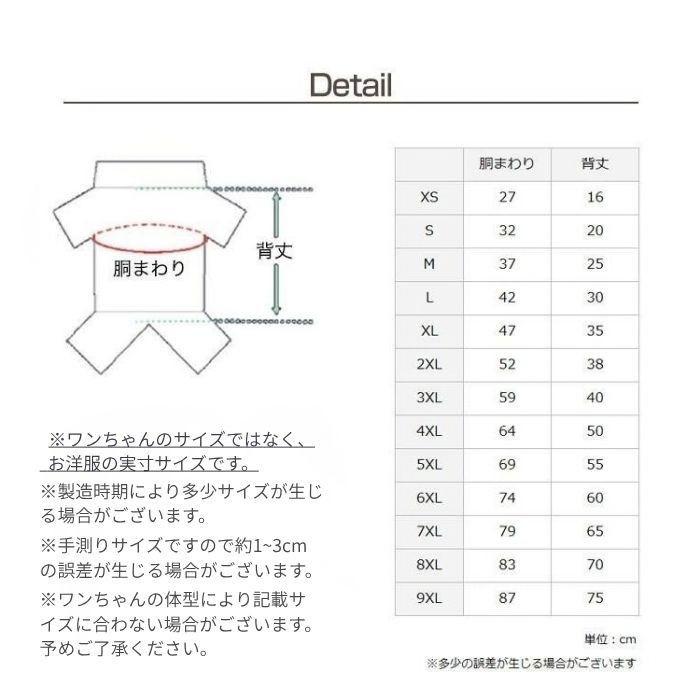 犬服 フード付き トレーナー 冬服 秋服 小型犬 中型犬 大型犬 ドッグウェア 防寒 あったかい お出かけ お散歩 おしゃれ 可愛い 着せやすい オリジナル COTEN | COTEN | 13