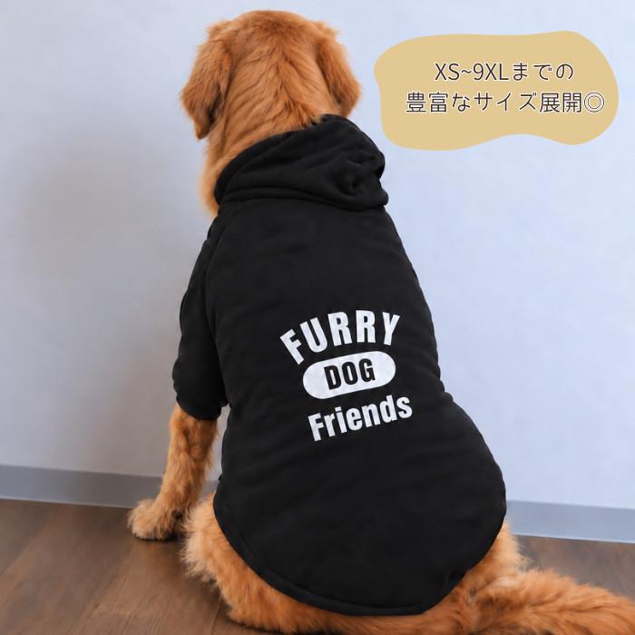 犬服 フード付き トレーナー 冬服 秋服 小型犬 中型犬 大型犬 ドッグウェア 防寒 あったかい お出かけ お散歩 おしゃれ 可愛い 着せやすい オリジナル COTEN | COTEN | 02