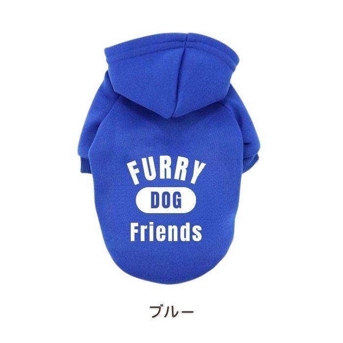 犬服 フード付き トレーナー 冬服 秋服 小型犬 中型犬 大型犬 ドッグウェア 防寒 あったかい お出かけ お散歩 おしゃれ 可愛い 着せやすい オリジナル COTEN | COTEN | 05